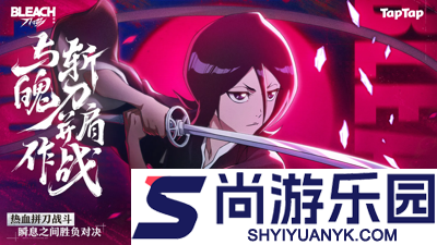 境界刀鸣破解版下载