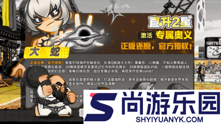 最强斗王1000抽抽什么好