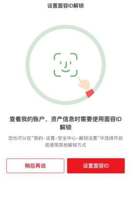 云闪付app最新版本下载