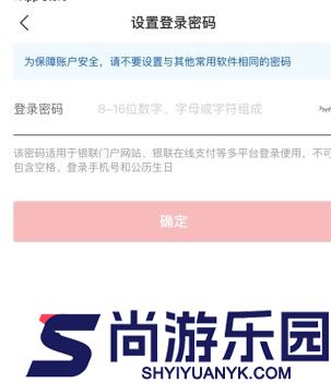 云闪付app最新版本下载