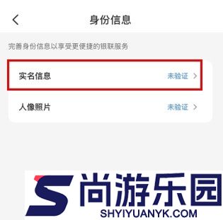 云闪付app最新版本下载