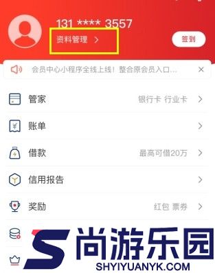 云闪付app最新版本下载