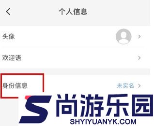 云闪付app最新版本下载