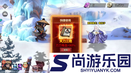 剑侠逍遥最强武学搭配