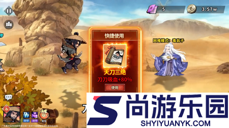 剑侠逍遥最强武学搭配