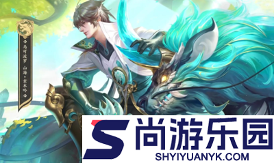 王者荣耀11月27日更新内容