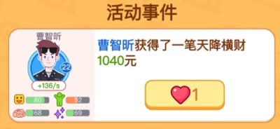 一万次选择一万次选择免广告版下载-一万次选择破解版无广告