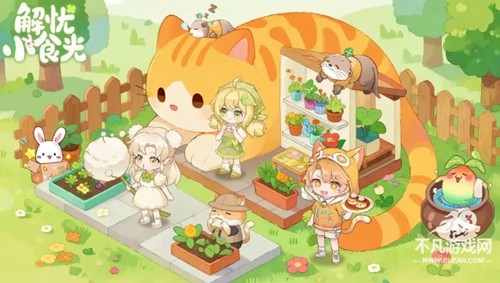 解忧小食光员工送礼物方法-解忧小食光怎么给店员送礼物