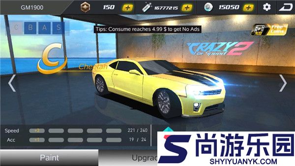 疯狂的赛车2正式版下载