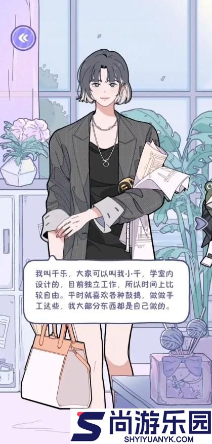 落樱2千乐之章官网版下载