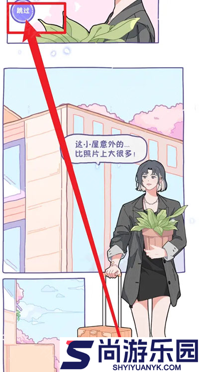 落樱2千乐之章官网版下载