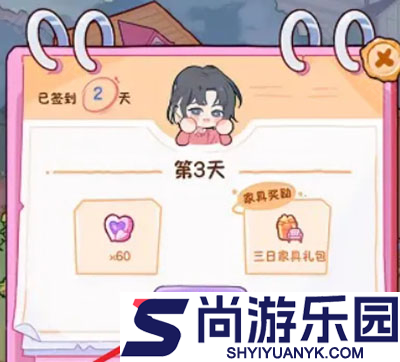 落樱2千乐之章官网版下载