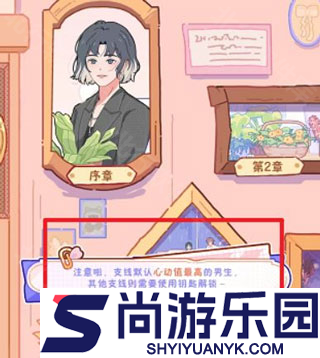 落樱2千乐之章官网版下载