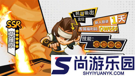 最强斗王推图t0阵容