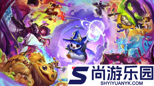 云顶之弈段位级别图2026