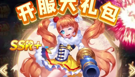 蜀剑苍穹冲榜活动大全-蜀剑苍穹冲榜顺序及时间