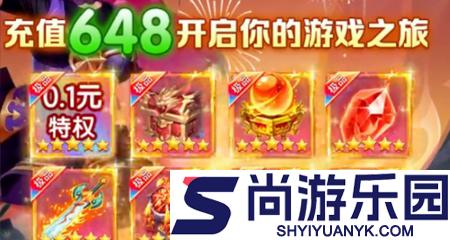 蜀剑苍穹冲榜顺序及时间