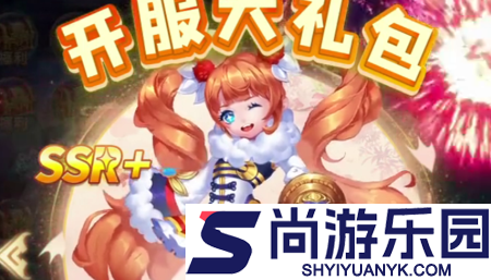 蜀剑苍穹冲榜顺序及时间