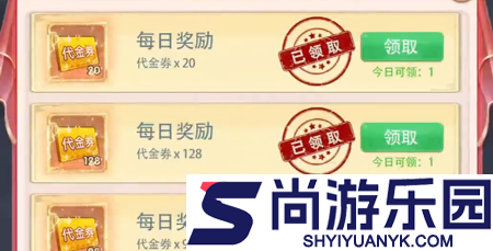 蜀剑苍穹冲榜顺序及时间