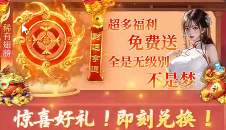 蜀剑苍穹厨神活动详解-蜀剑苍穹天才厨神配方攻略