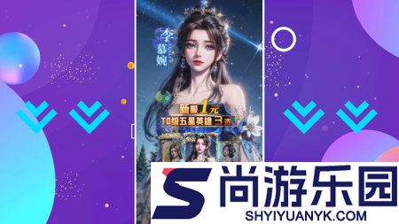 青云诀之伏魔app下载手机版