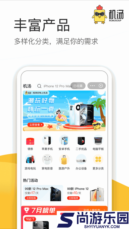 揭秘成品网源码