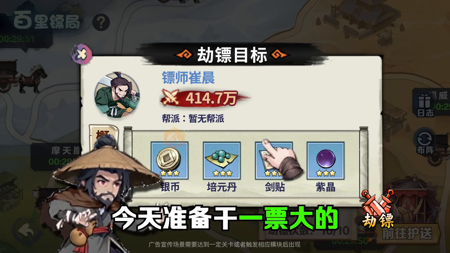 剑侠逍遥通用礼包码领取-剑侠逍遥2025最新兑换码