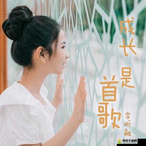 10 岁小女孩 Rapper 的成长故事:梦想与坚持的音乐之旅