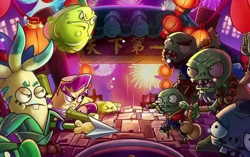 植物出击礼包码永久通用-植物出击兑换码最新版2025