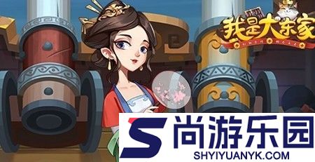 我是大东家6个必养门客