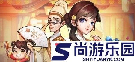 我是大东家6个必养门客