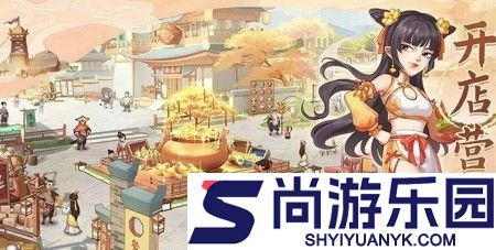 我是大东家6个必养门客