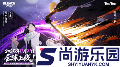 境界刀鸣0.1折扣版