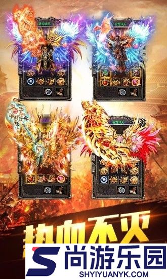 飞扬传世中文版下载