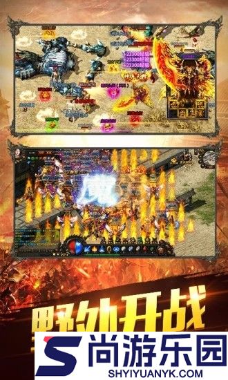 飞扬传世中文版下载