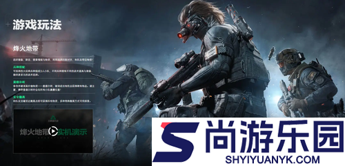 三角洲行动S7赛季兑换码信条