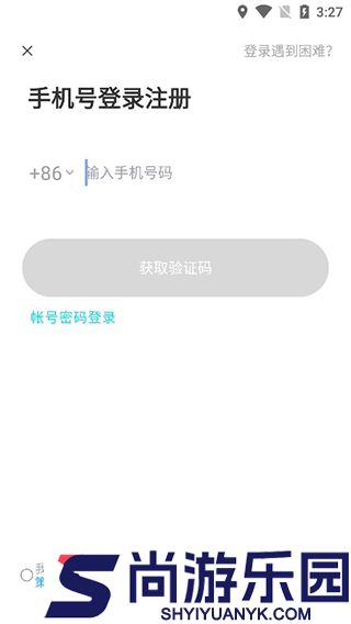 MOMO陌陌安卓版下载安装