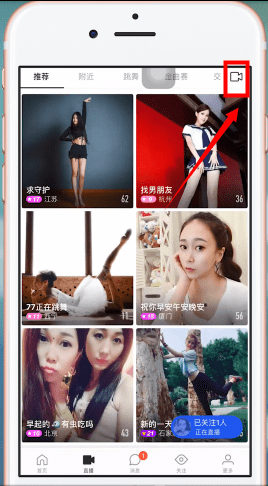 MOMO陌陌安卓版下载安装