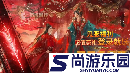 灵界仙都兑换码永久有效