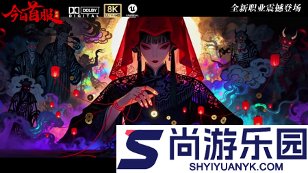 灵界仙都兑换码永久有效