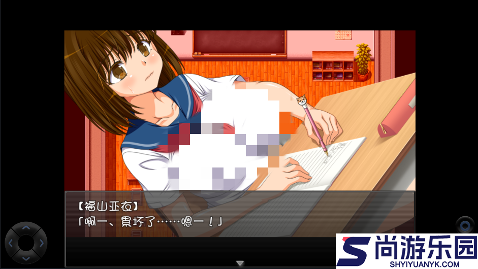 放课后个别指导桃子移植游戏下载