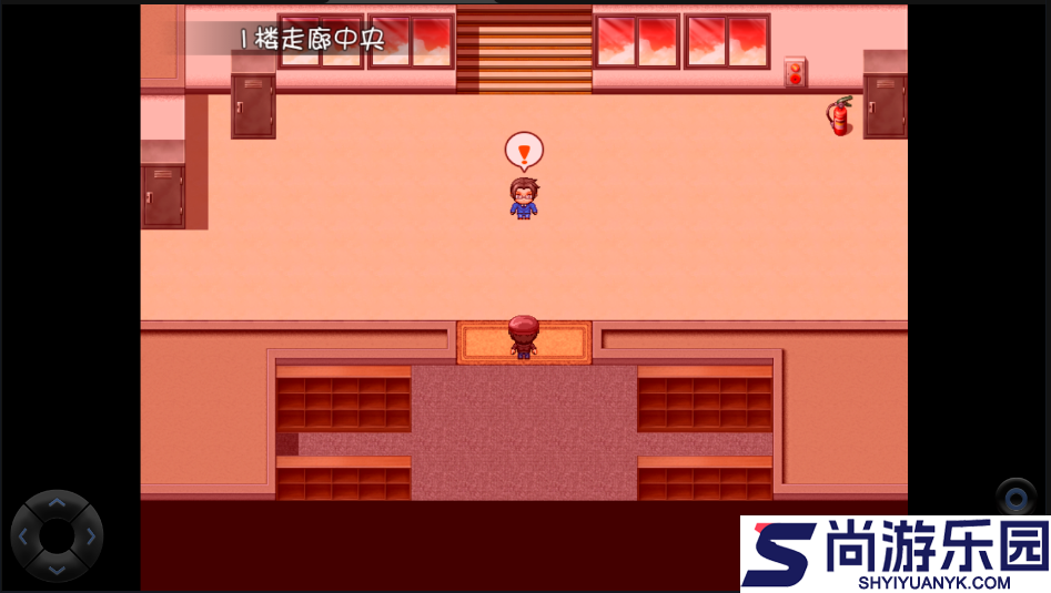 放课后个别指导桃子移植游戏下载