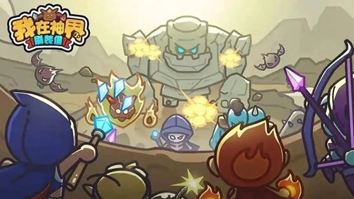 我在神界刷装备零氪阵容推荐-我在神界刷装备平民最强阵容