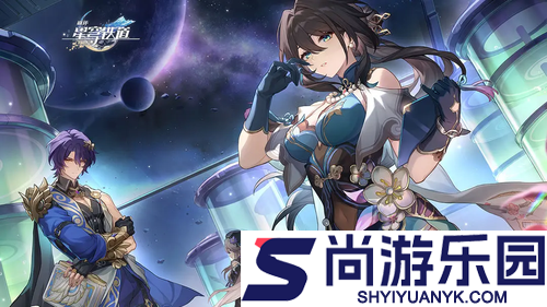 崩坏星穹铁道3.8前瞻直播