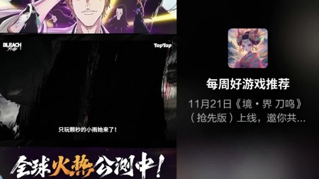 境界刀鸣角色天梯榜-境界刀鸣角色强度排行