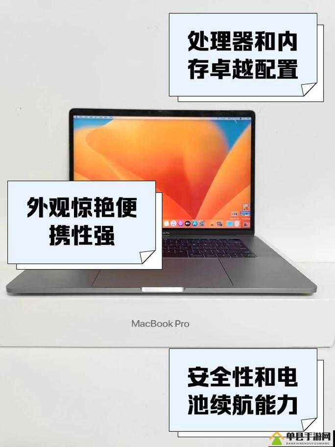1819 岁的 1819 岁 macbook pro 高清版本超实用体验