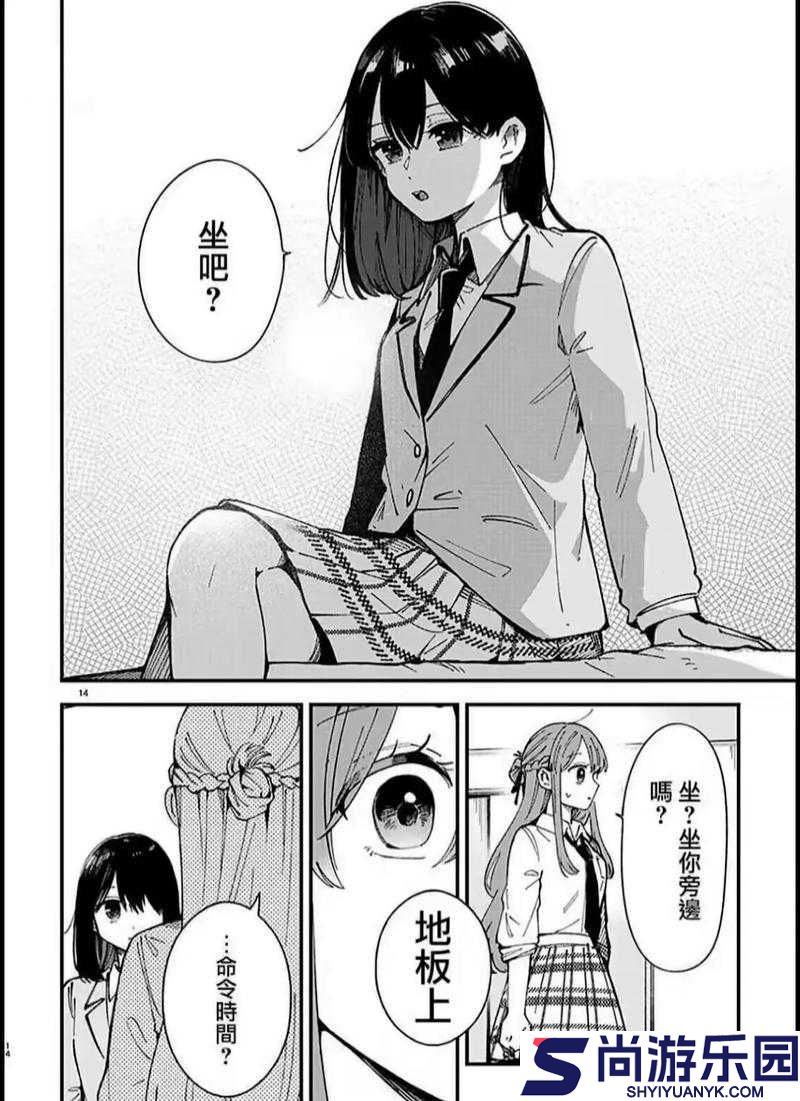 妖精漫画免费浏览入口