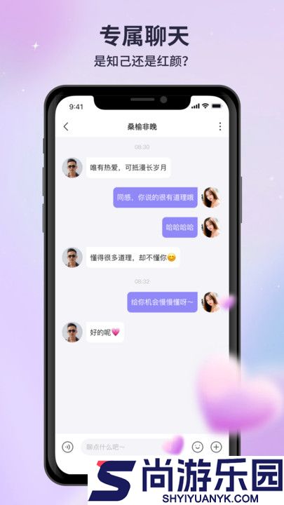 月亮语音聊天手机版下载