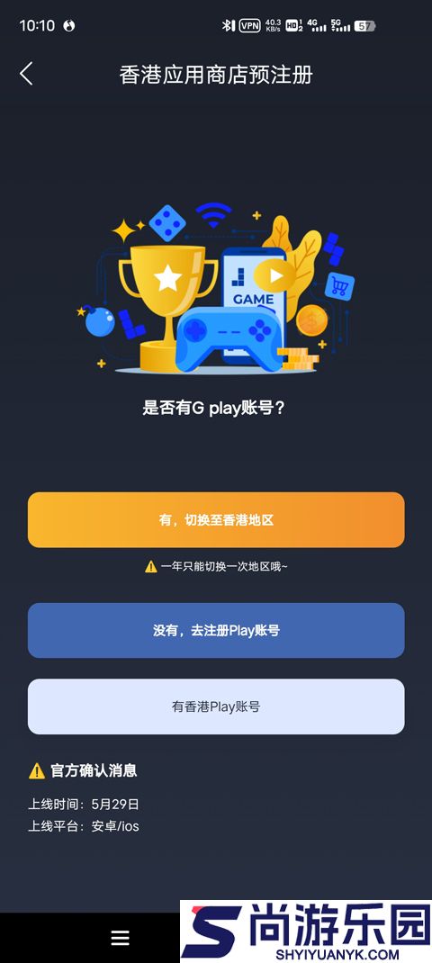 地狱有什么不好官网版下载