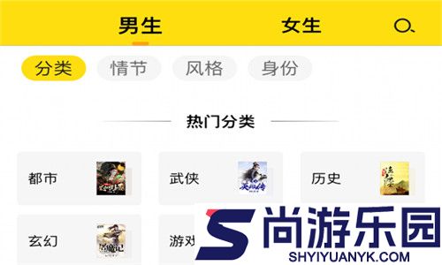 小说阅读星app下载